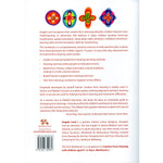 Creative Form Drawing, workbook 1 back cover, by Angela Lord